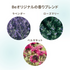 Be UVデイクリーム